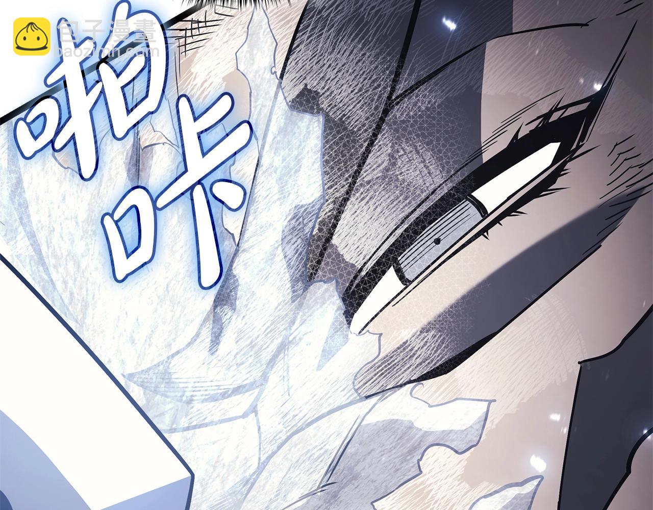 第86话 天秤座出现227