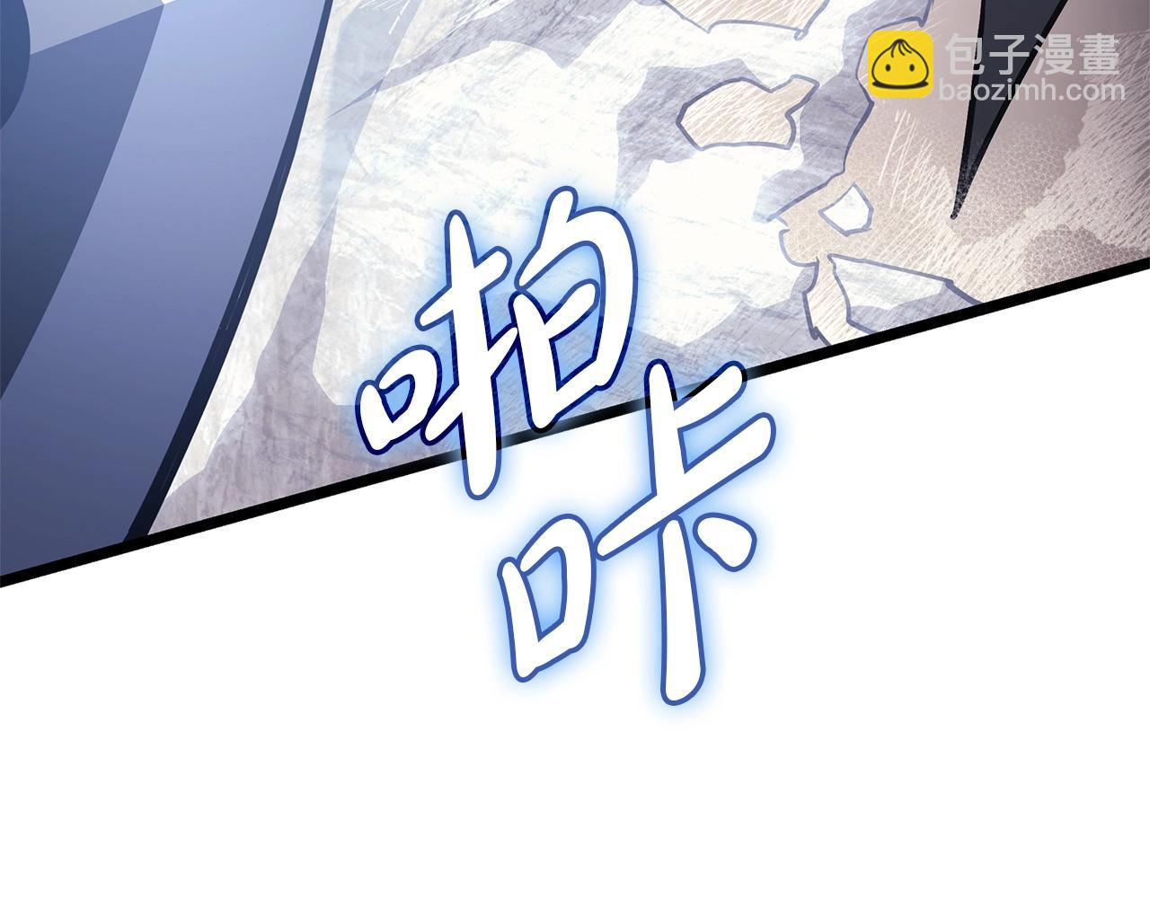 第86话 天秤座出现228