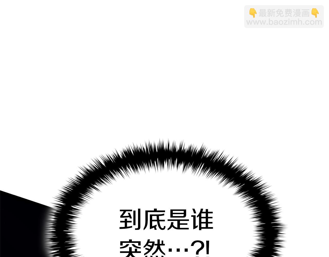 第86话 天秤座出现229