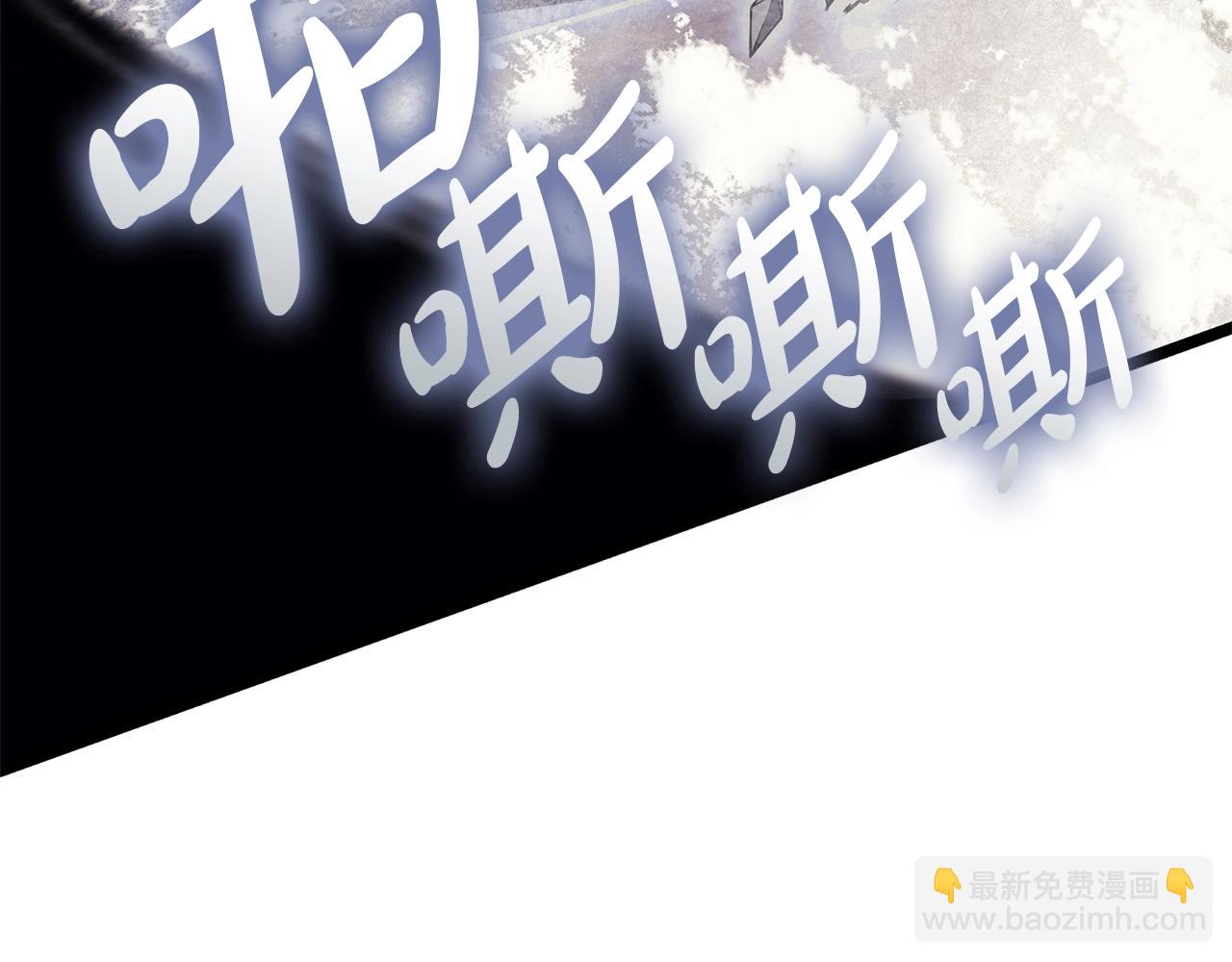 第86话 天秤座出现232