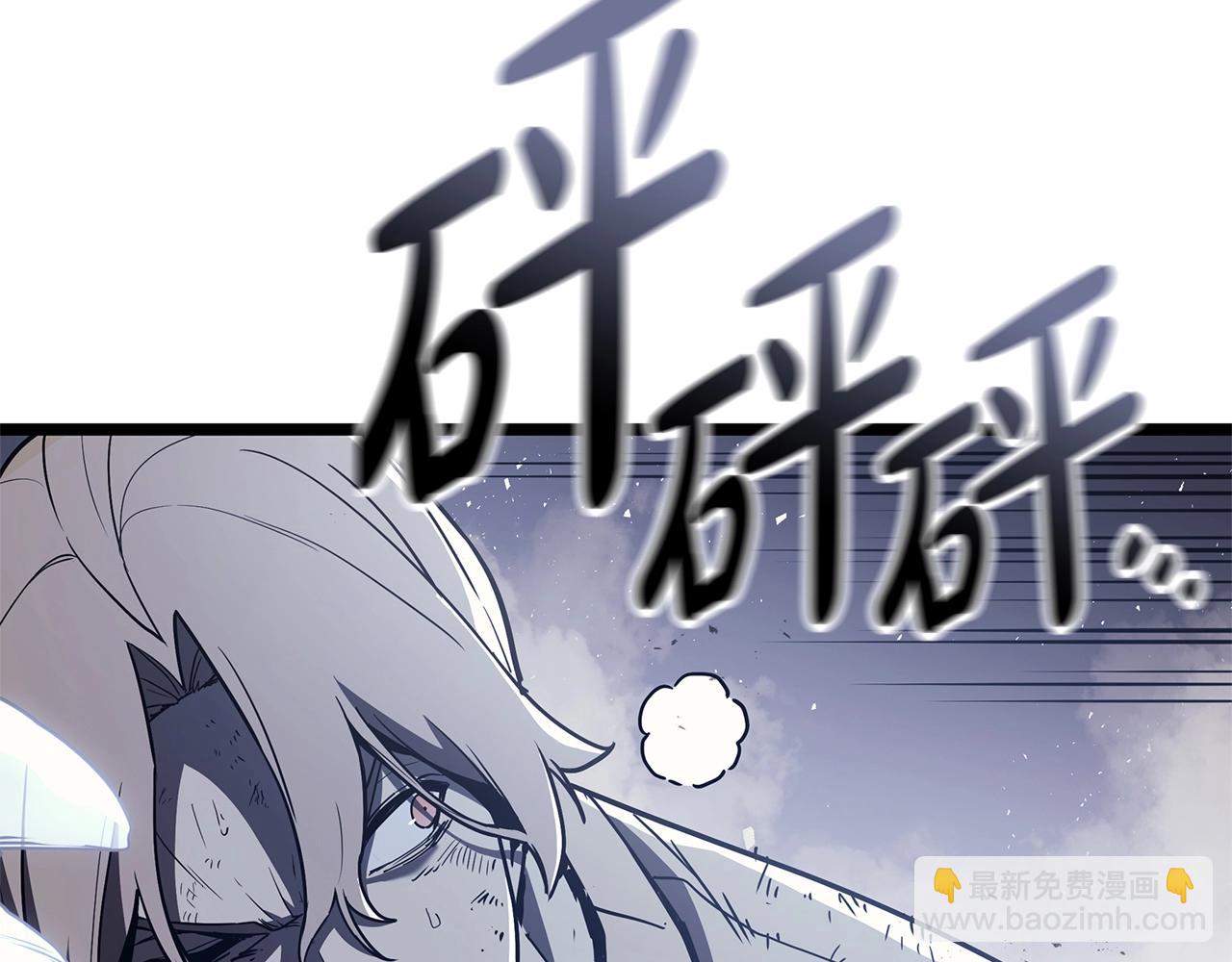 第86话 天秤座出现237