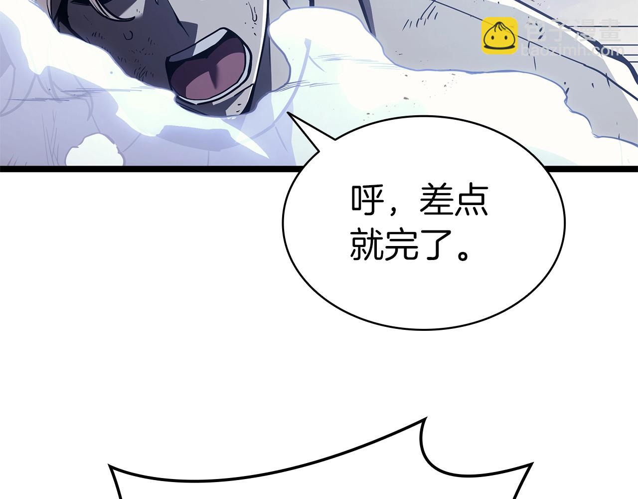 第86话 天秤座出现238