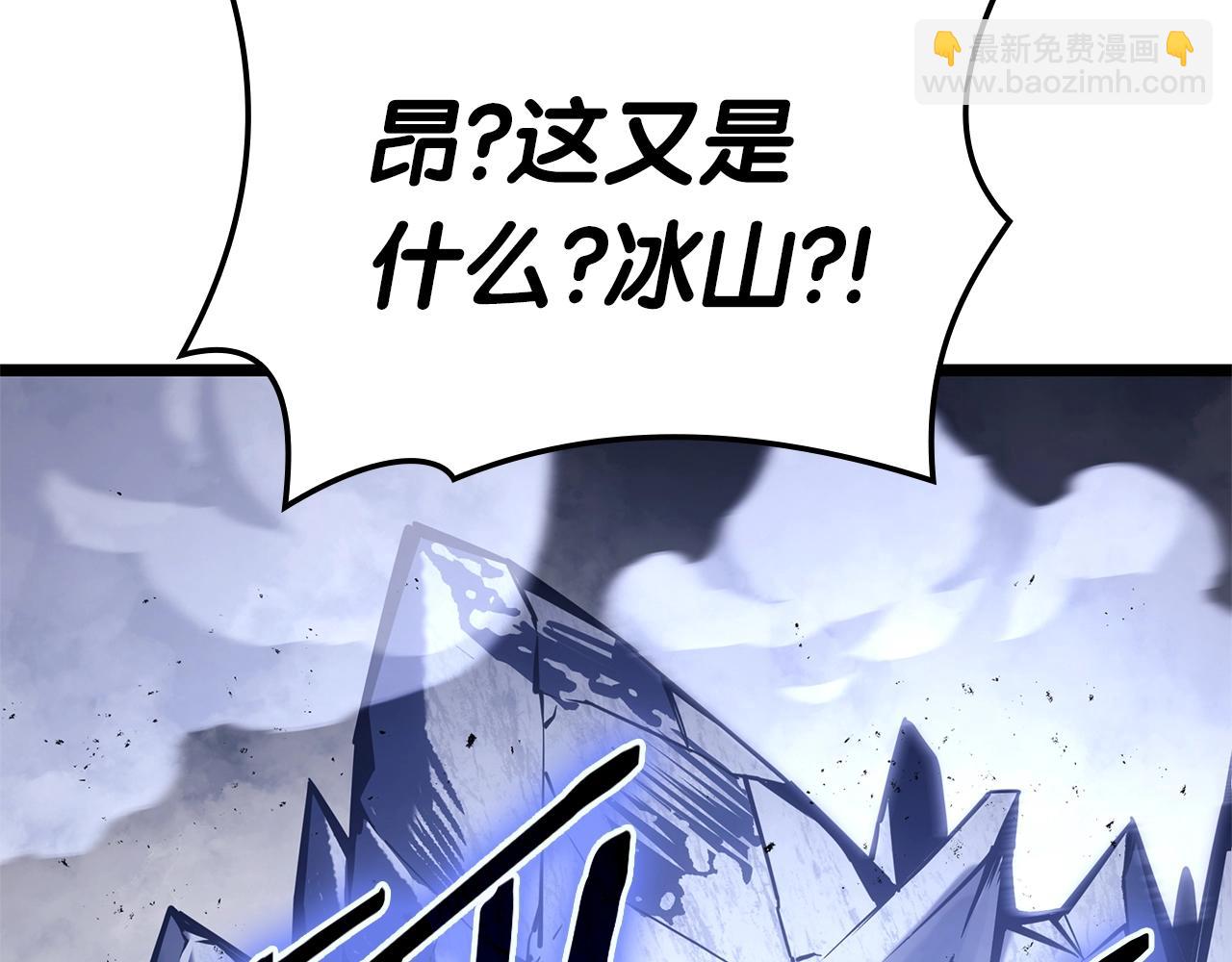 第86话 天秤座出现239