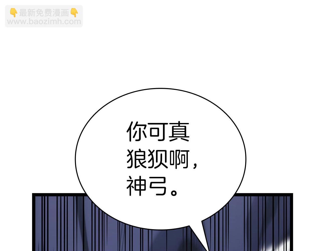 第86话 天秤座出现244