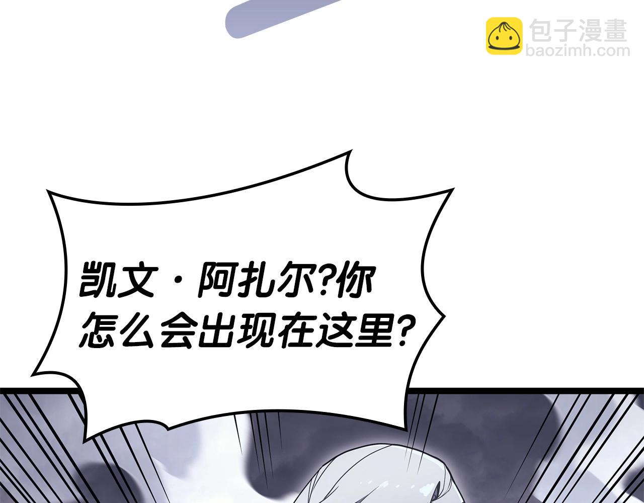 第86话 天秤座出现247