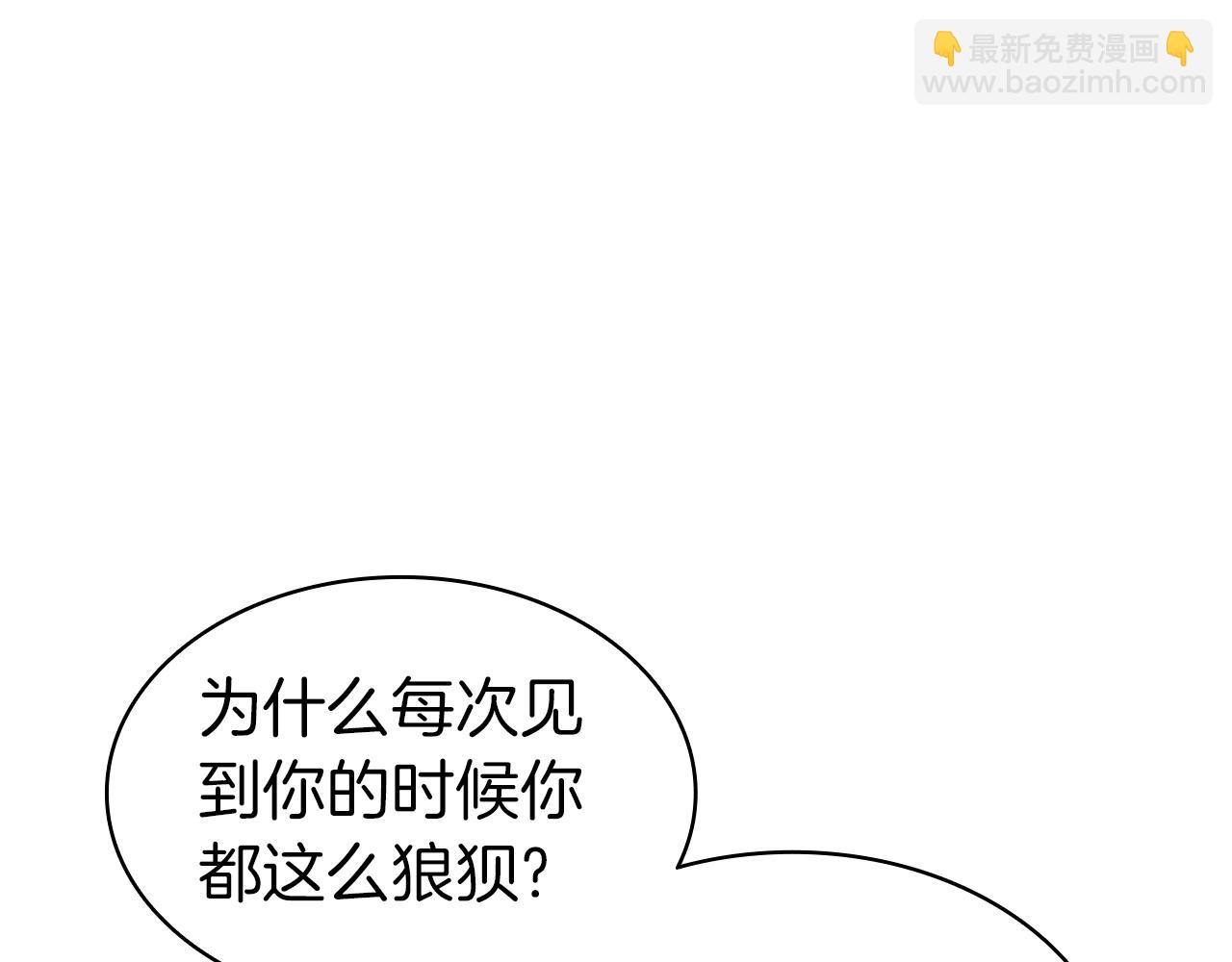 第86话 天秤座出现251