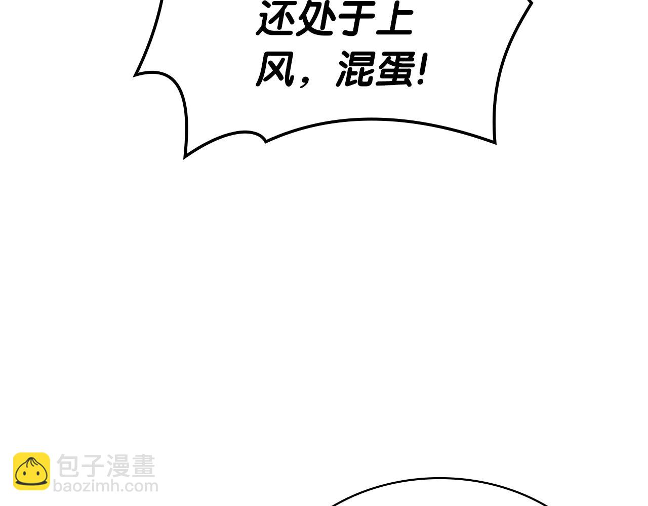 第86话 天秤座出现254