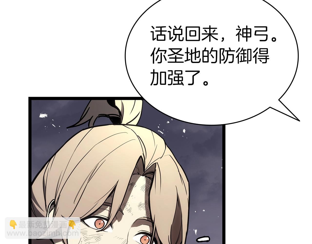 第86话 天秤座出现255
