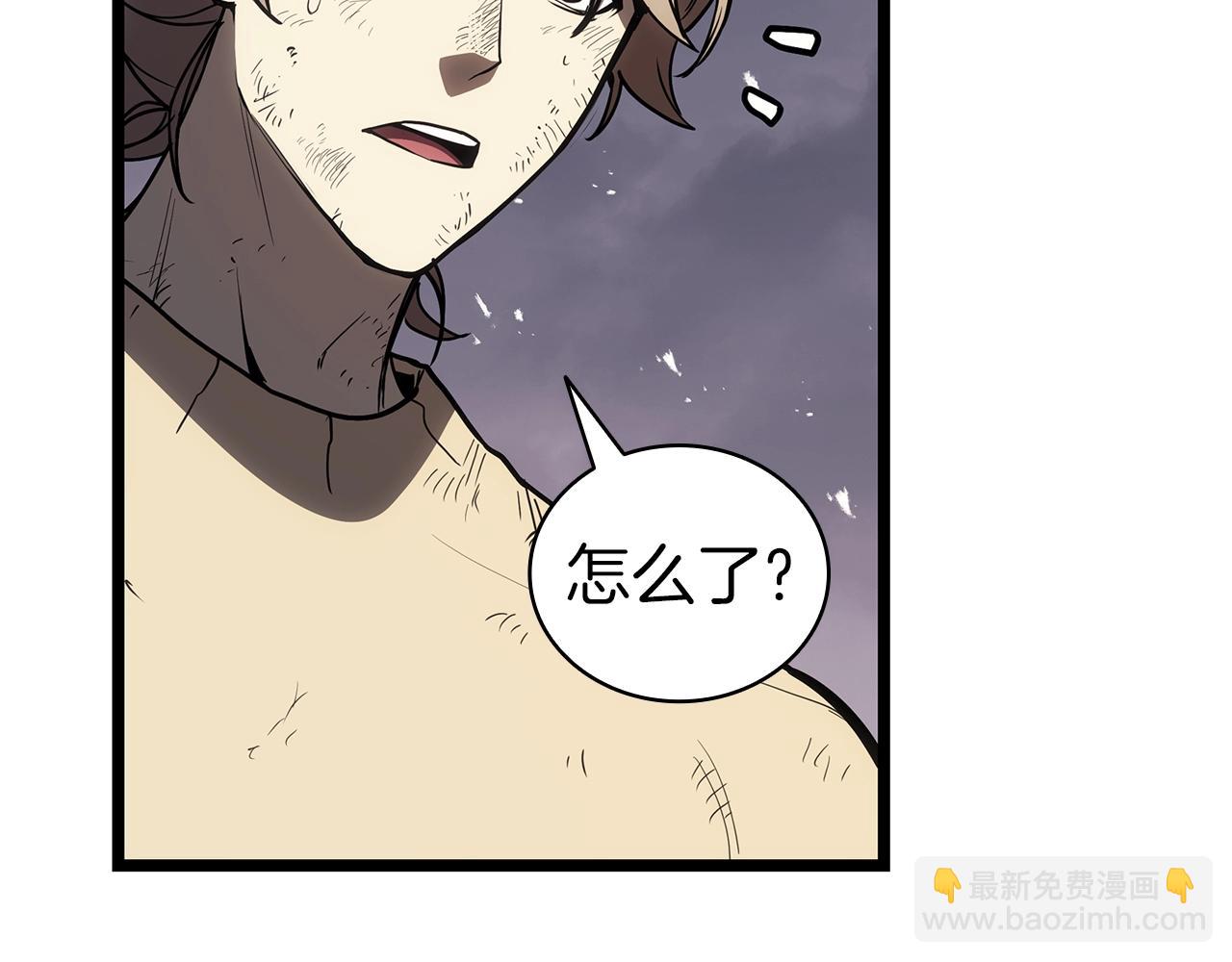 第86话 天秤座出现256