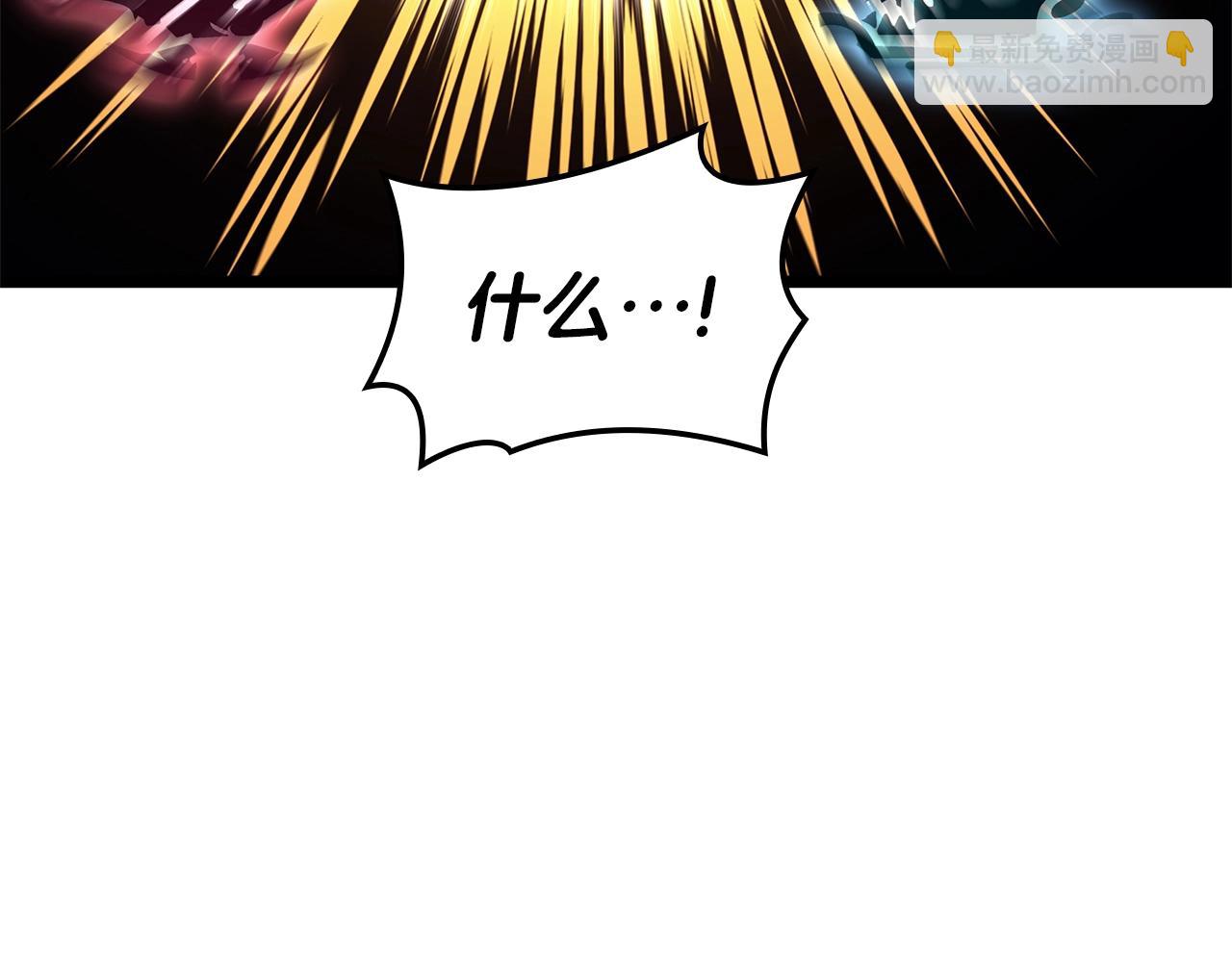 第86话 天秤座出现260