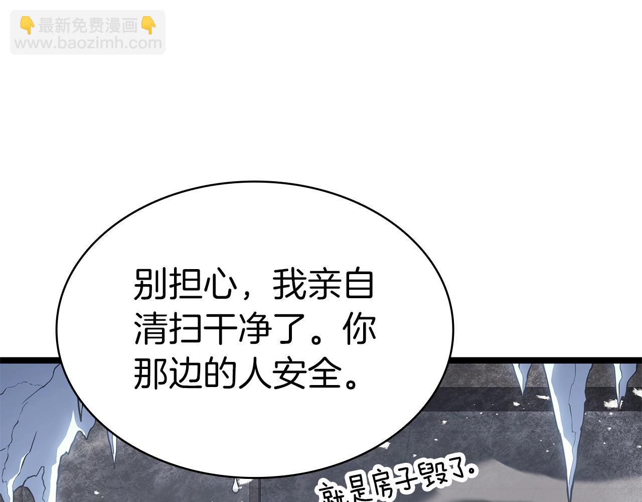 第86话 天秤座出现261