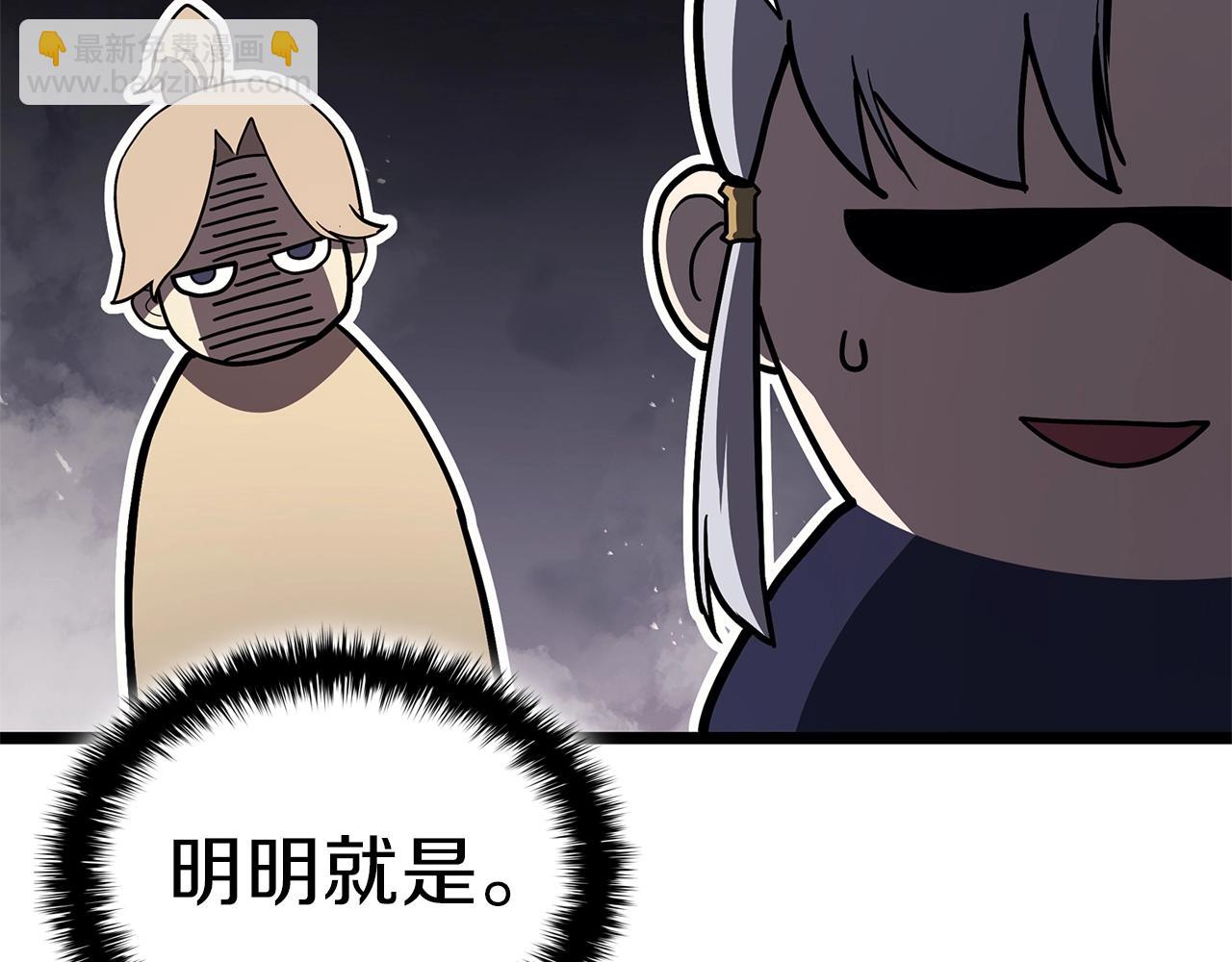 第86话 天秤座出现270
