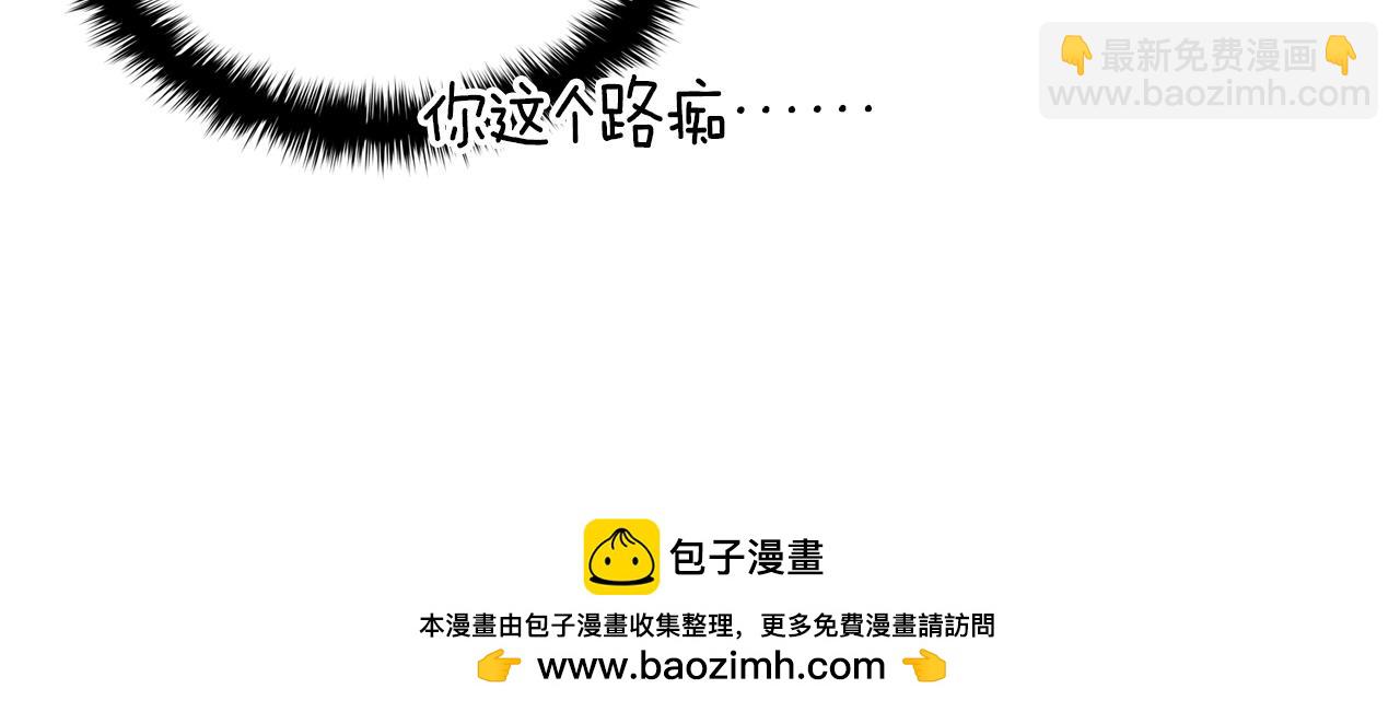 第86话 天秤座出现271