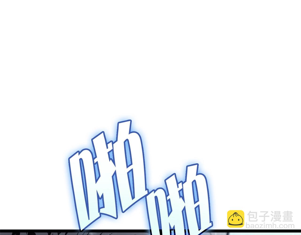 第86话 天秤座出现272