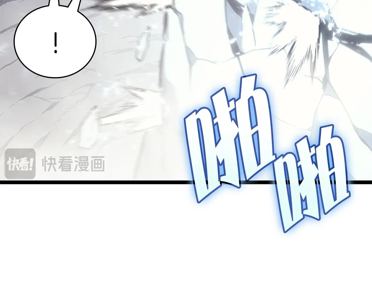 第86话 天秤座出现274