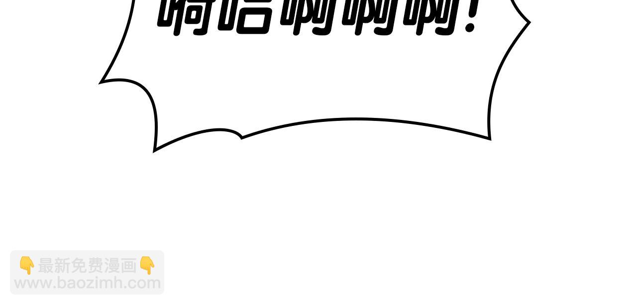 第86话 天秤座出现279