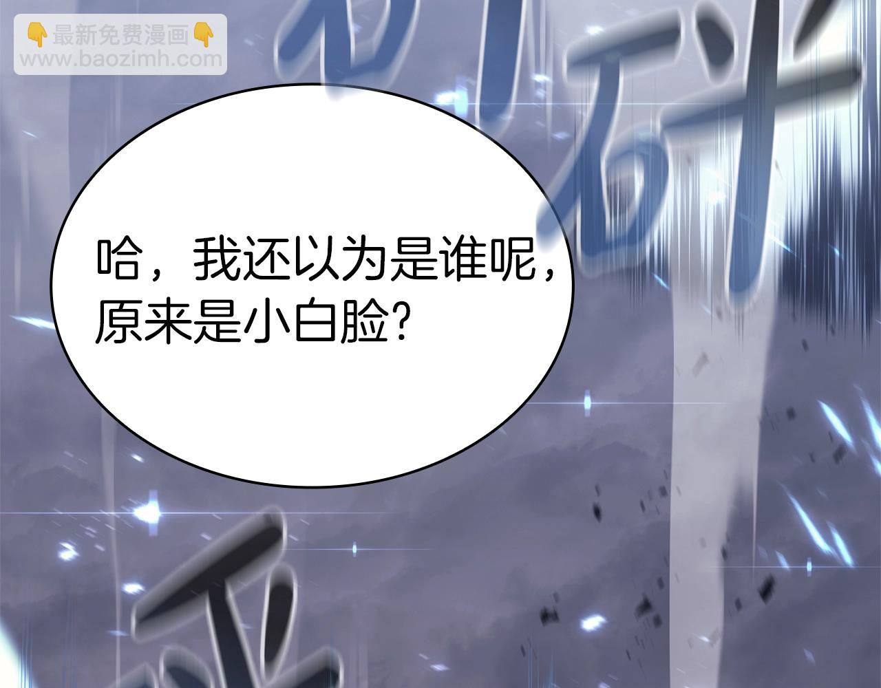 第86话 天秤座出现283