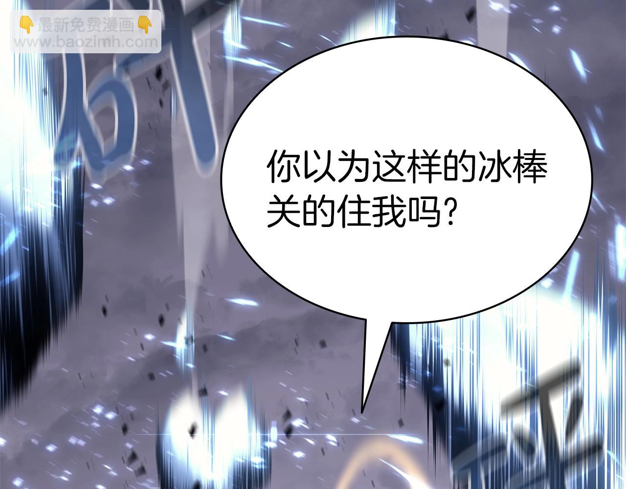 第86话 天秤座出现284