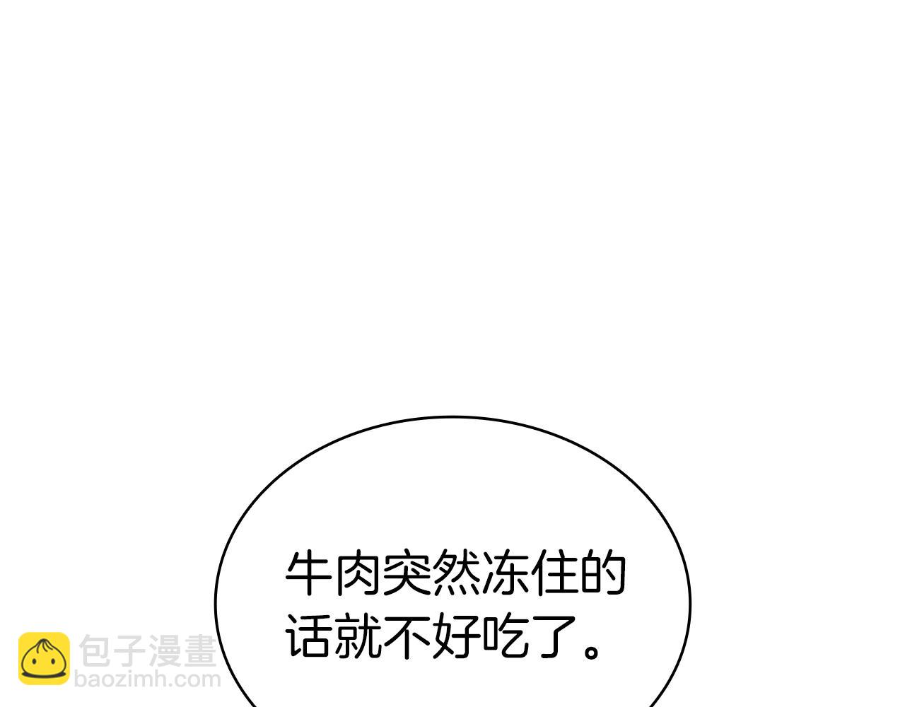 第86话 天秤座出现288