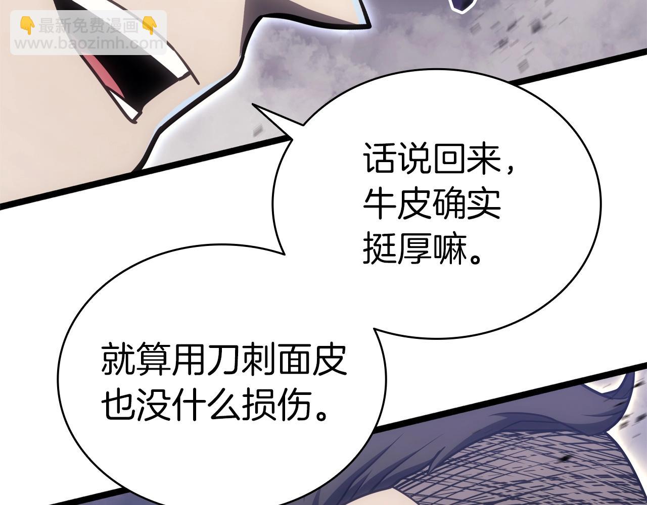 第86话 天秤座出现290