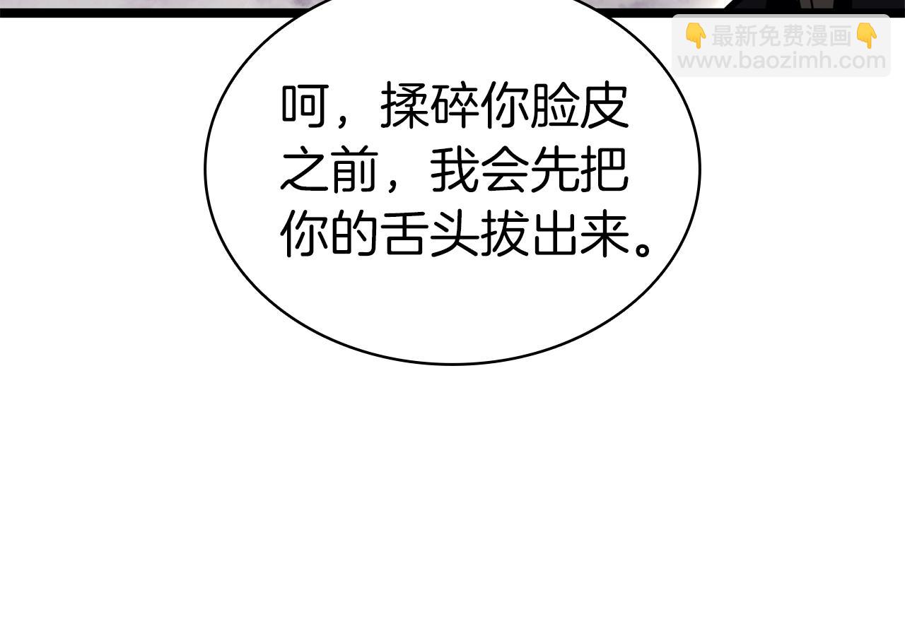 第86话 天秤座出现292
