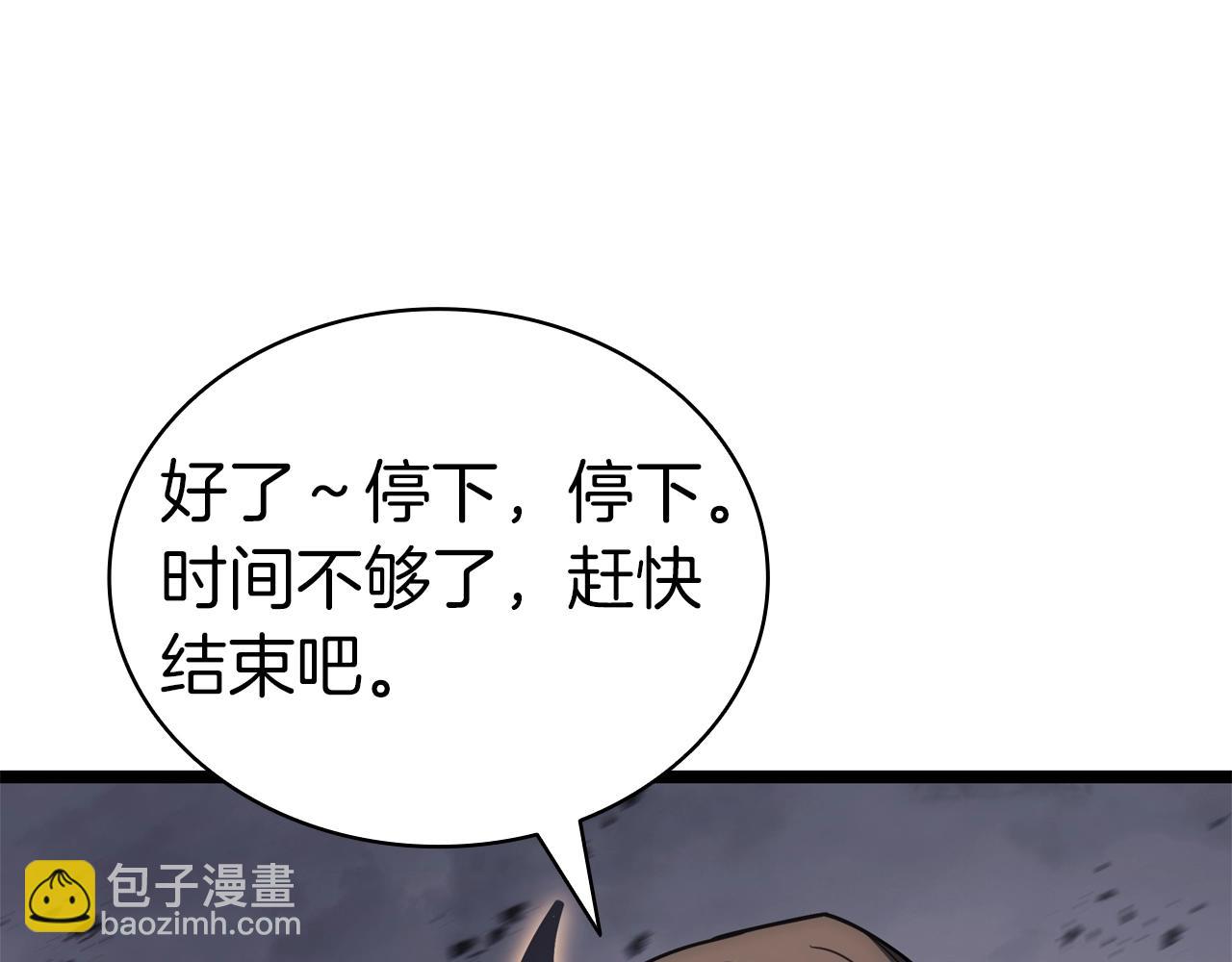 第86话 天秤座出现293