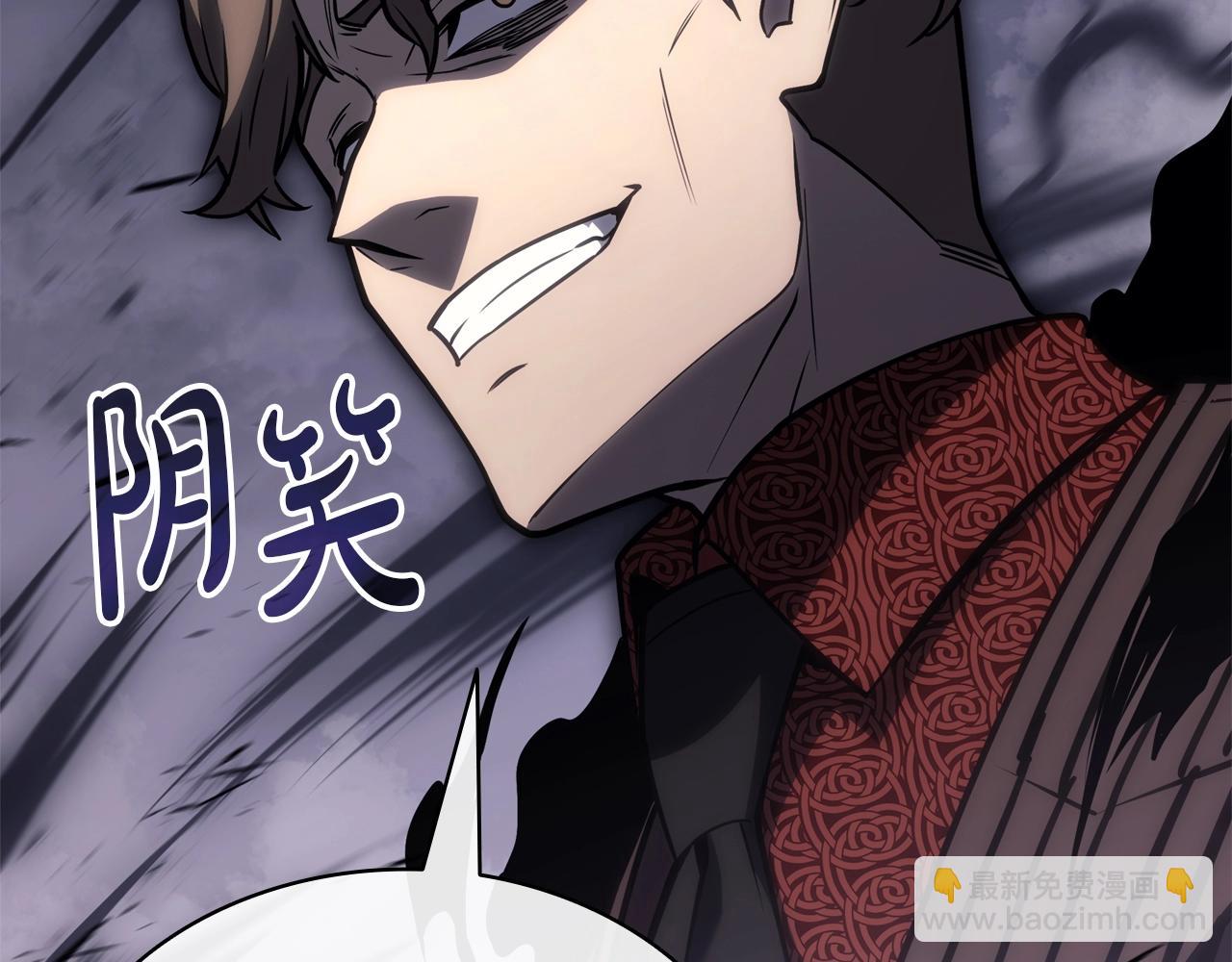 第86话 天秤座出现296