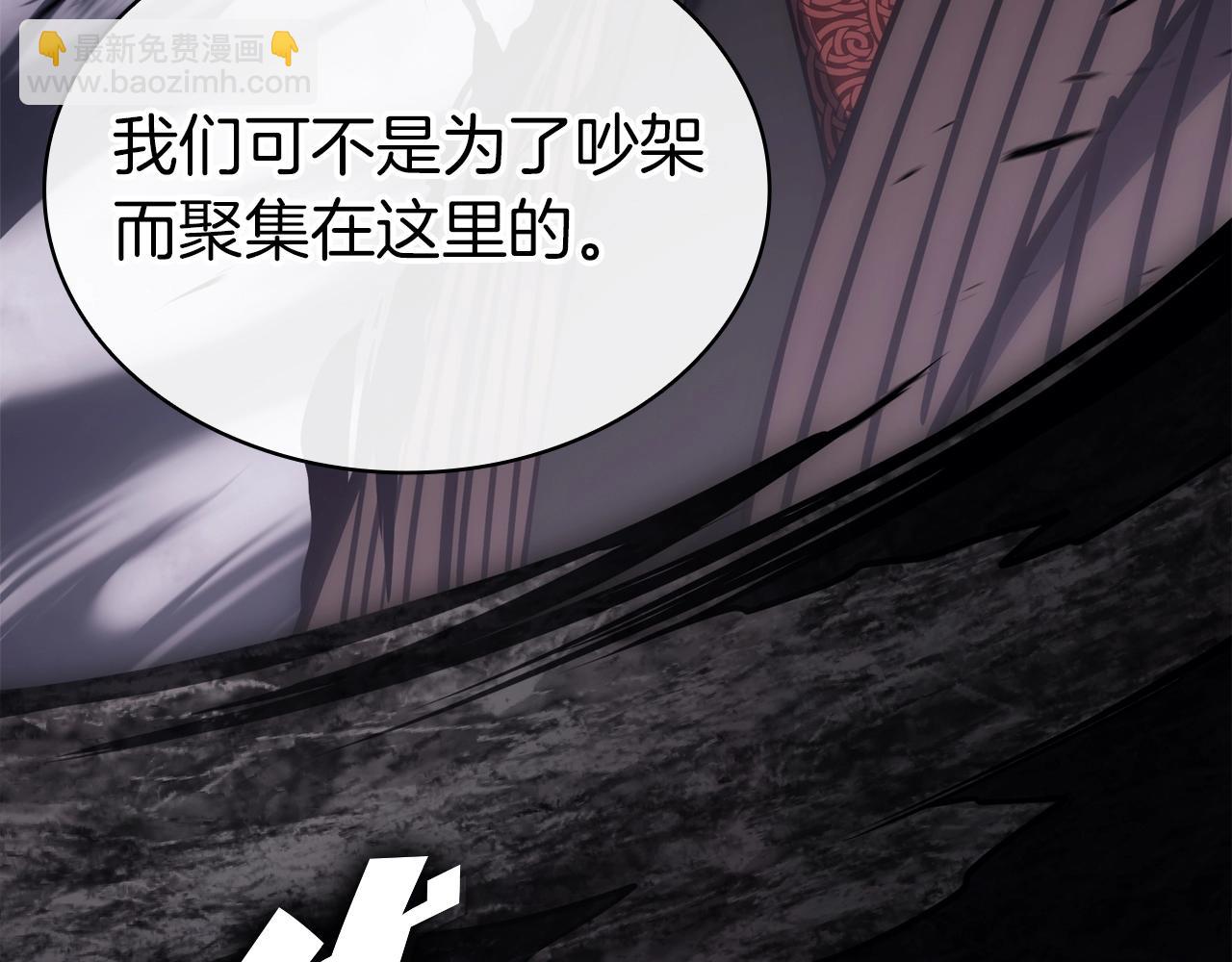 第86话 天秤座出现297