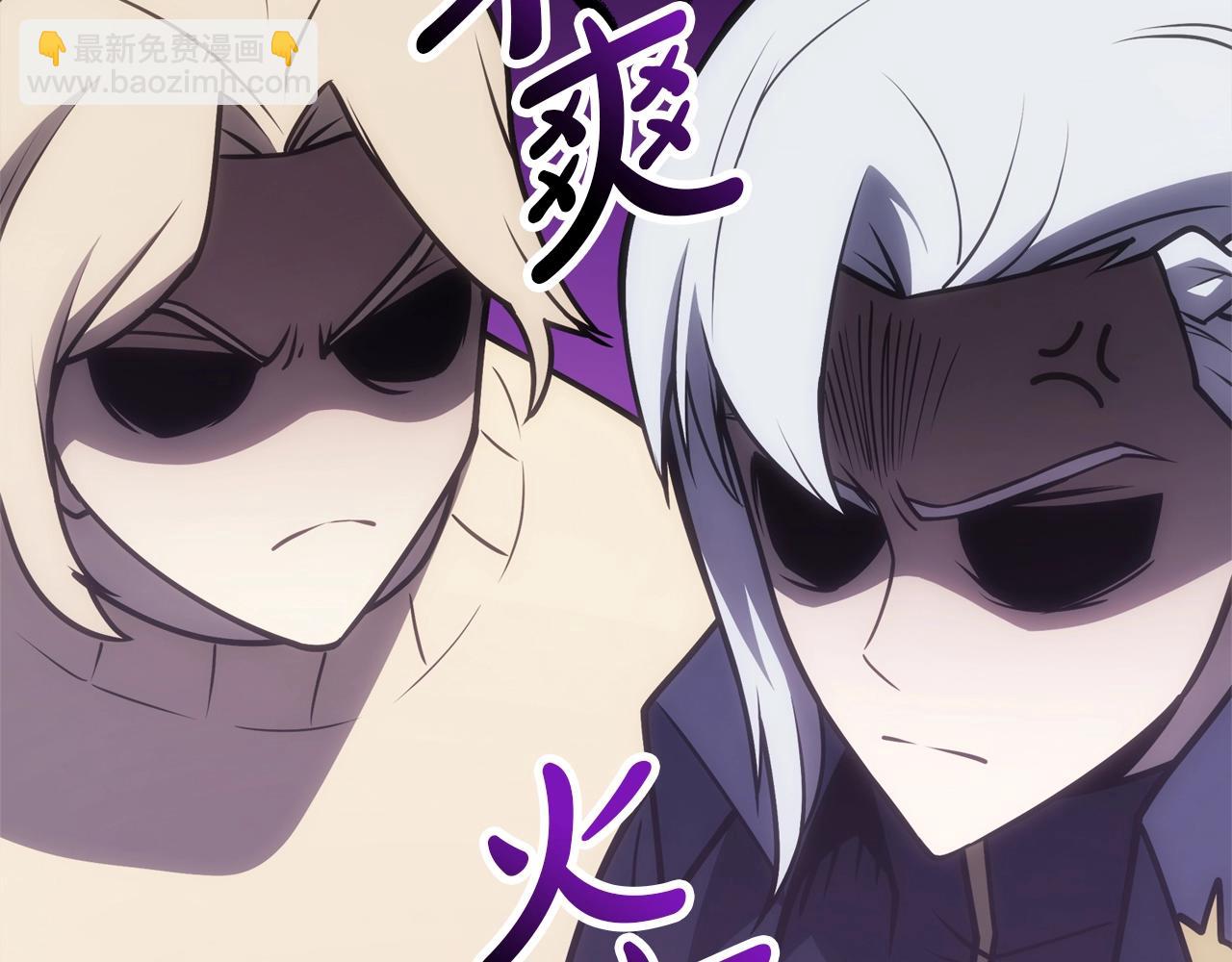 第86话 天秤座出现300