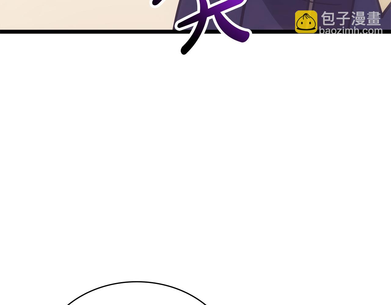 第86话 天秤座出现301