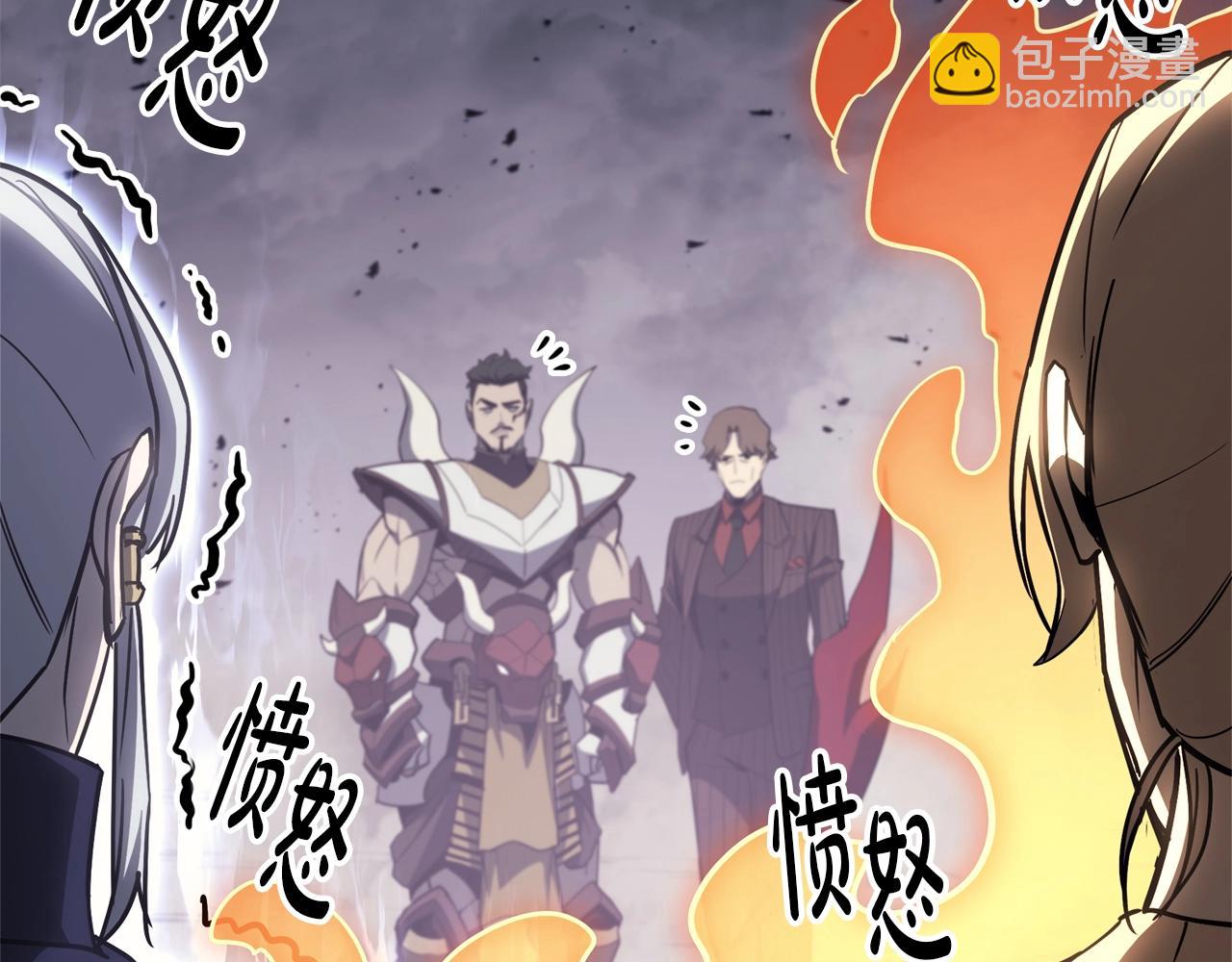 第86话 天秤座出现303