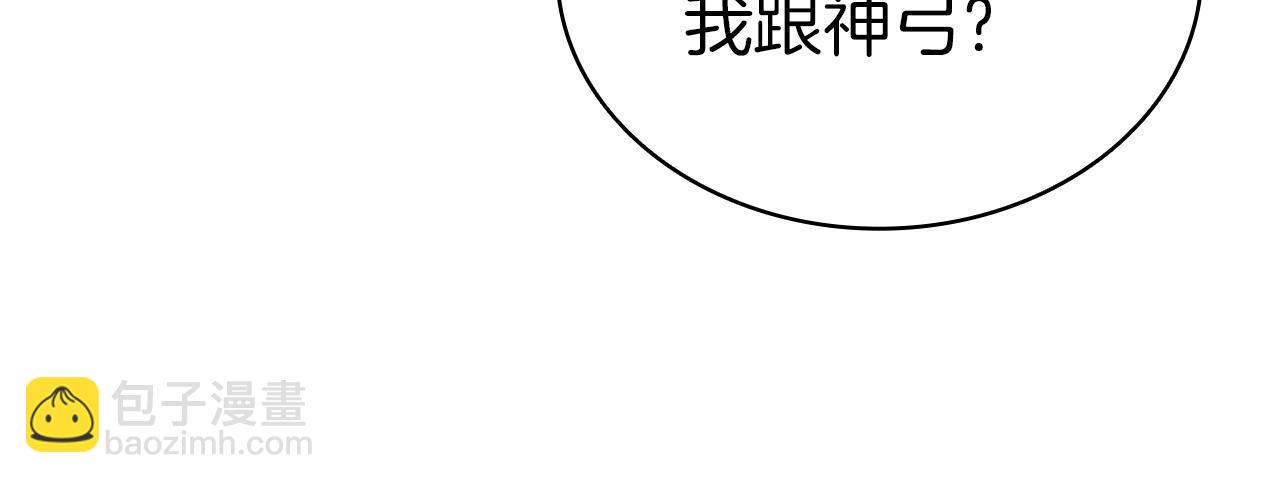 第86话 天秤座出现305