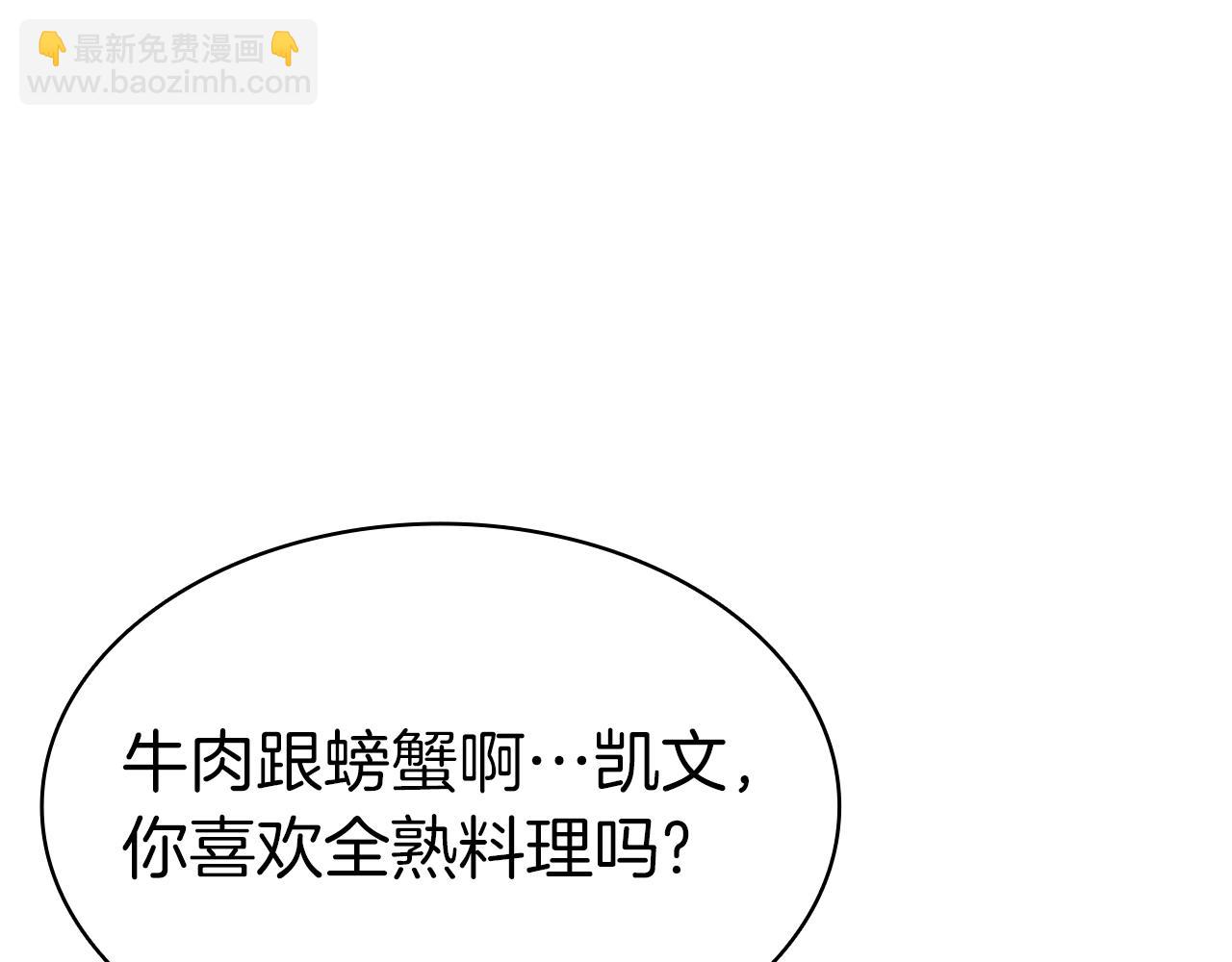 第86话 天秤座出现306