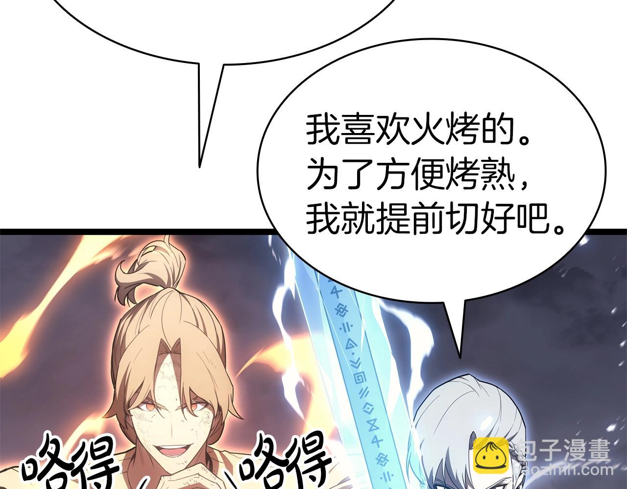 第86话 天秤座出现307