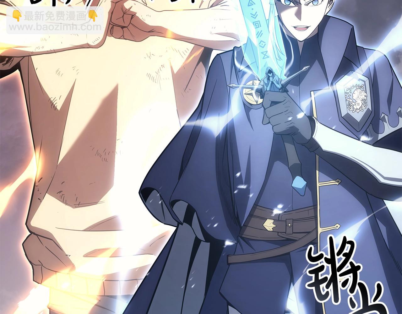 第86话 天秤座出现308