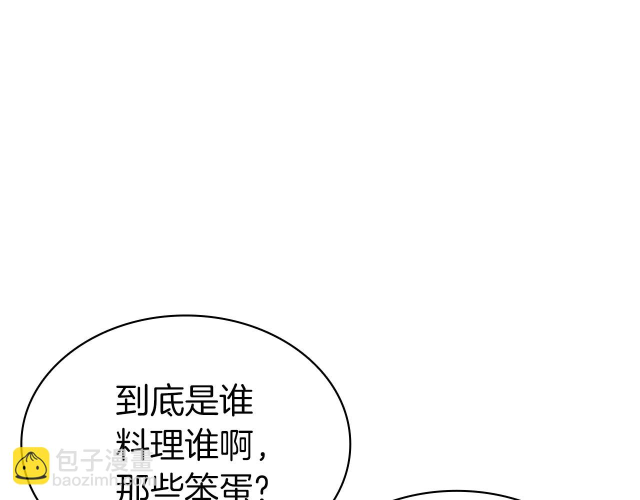 第86话 天秤座出现310