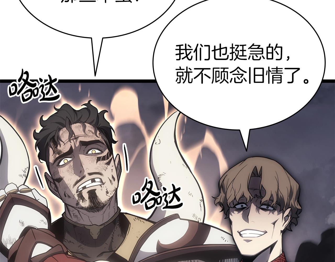 第86话 天秤座出现311