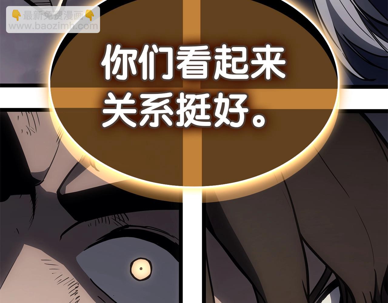 第86话 天秤座出现317