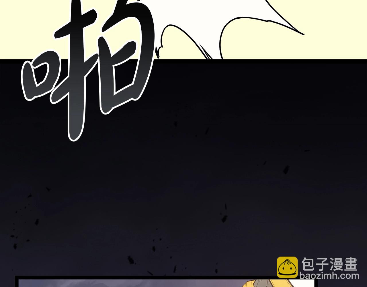 第86话 天秤座出现32