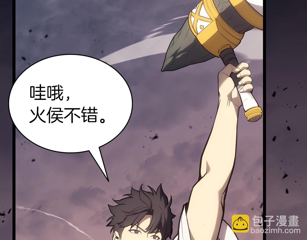 第86话 天秤座出现33