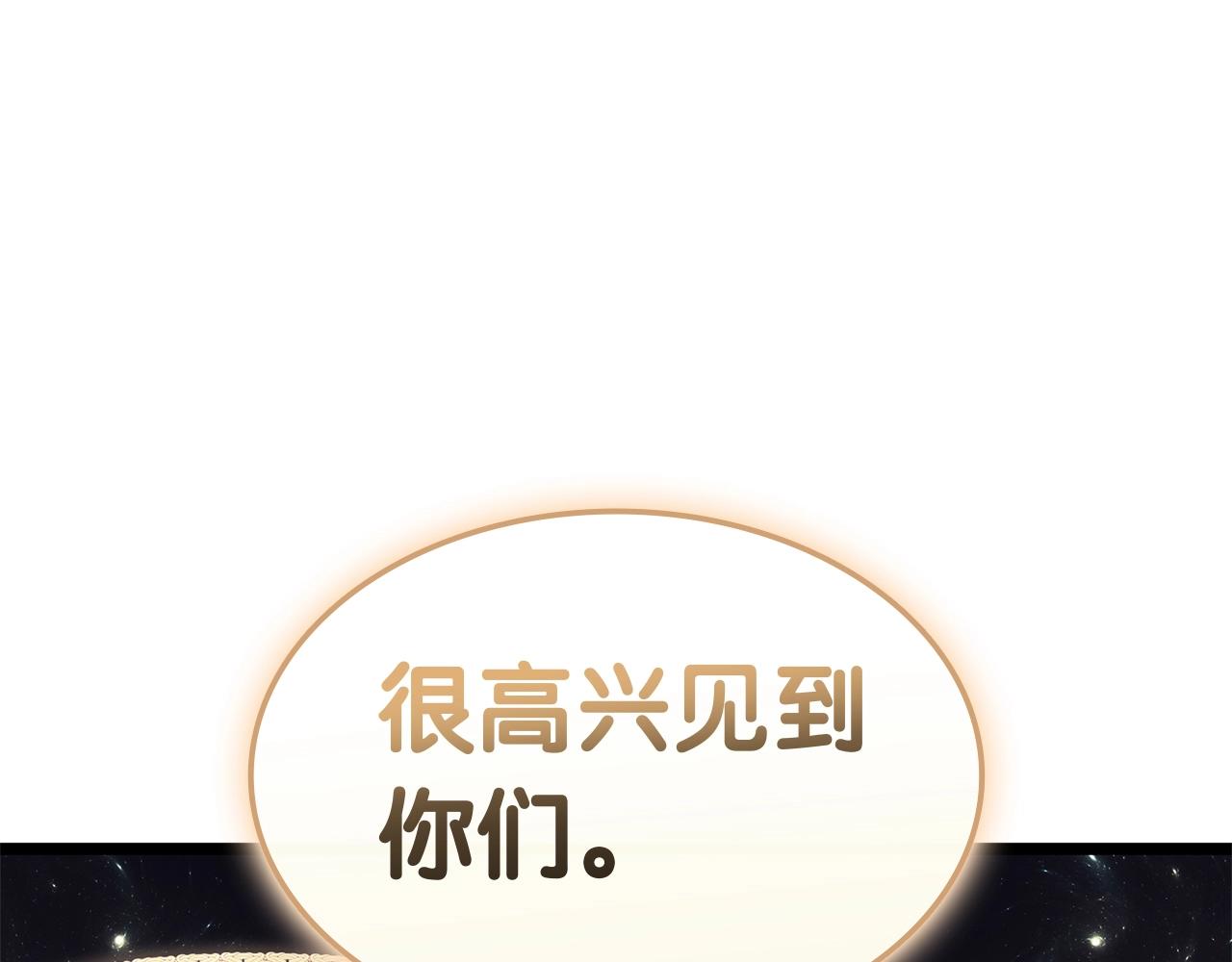 第86话 天秤座出现337