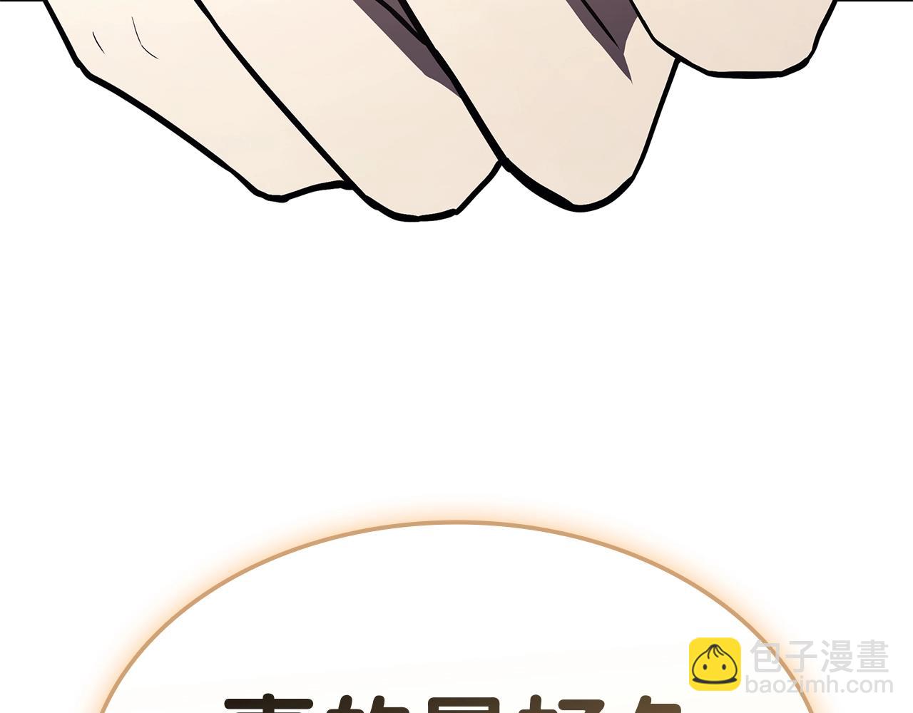 第86话 天秤座出现342
