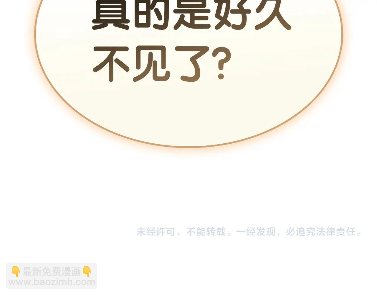 第86话 天秤座出现343
