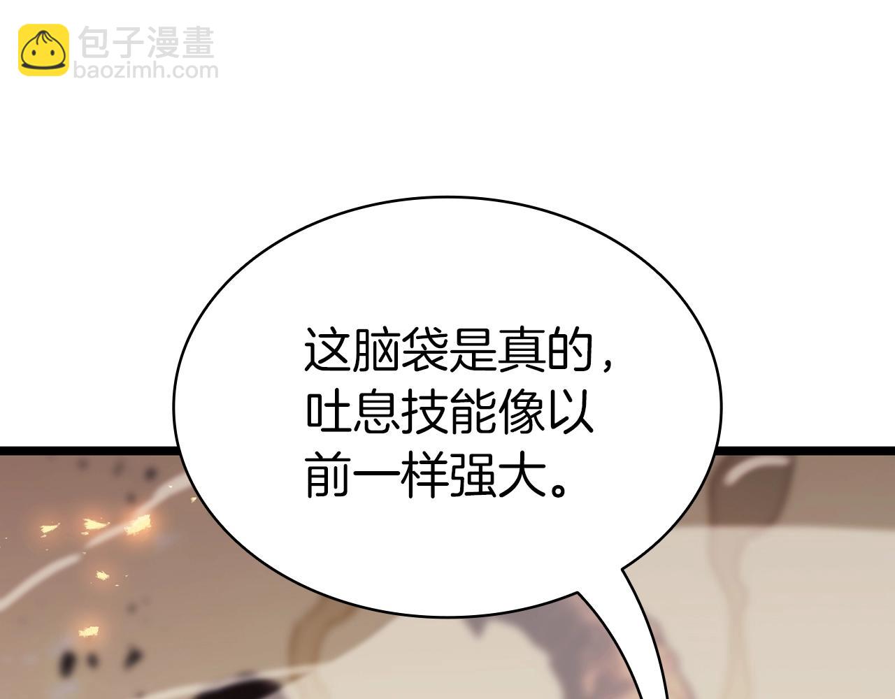 第86话 天秤座出现41