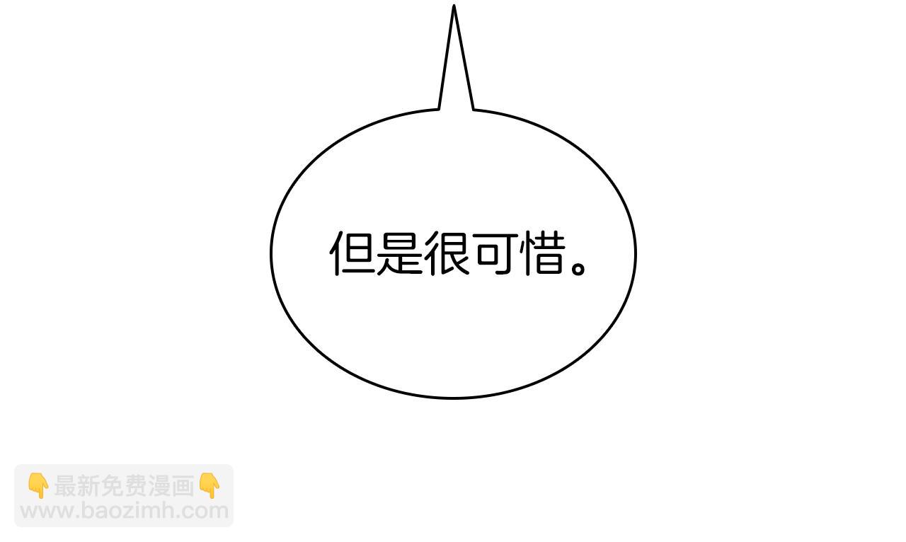 第86话 天秤座出现45