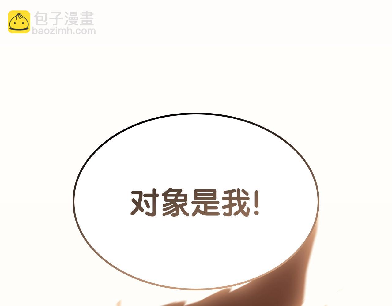 第86话 天秤座出现57