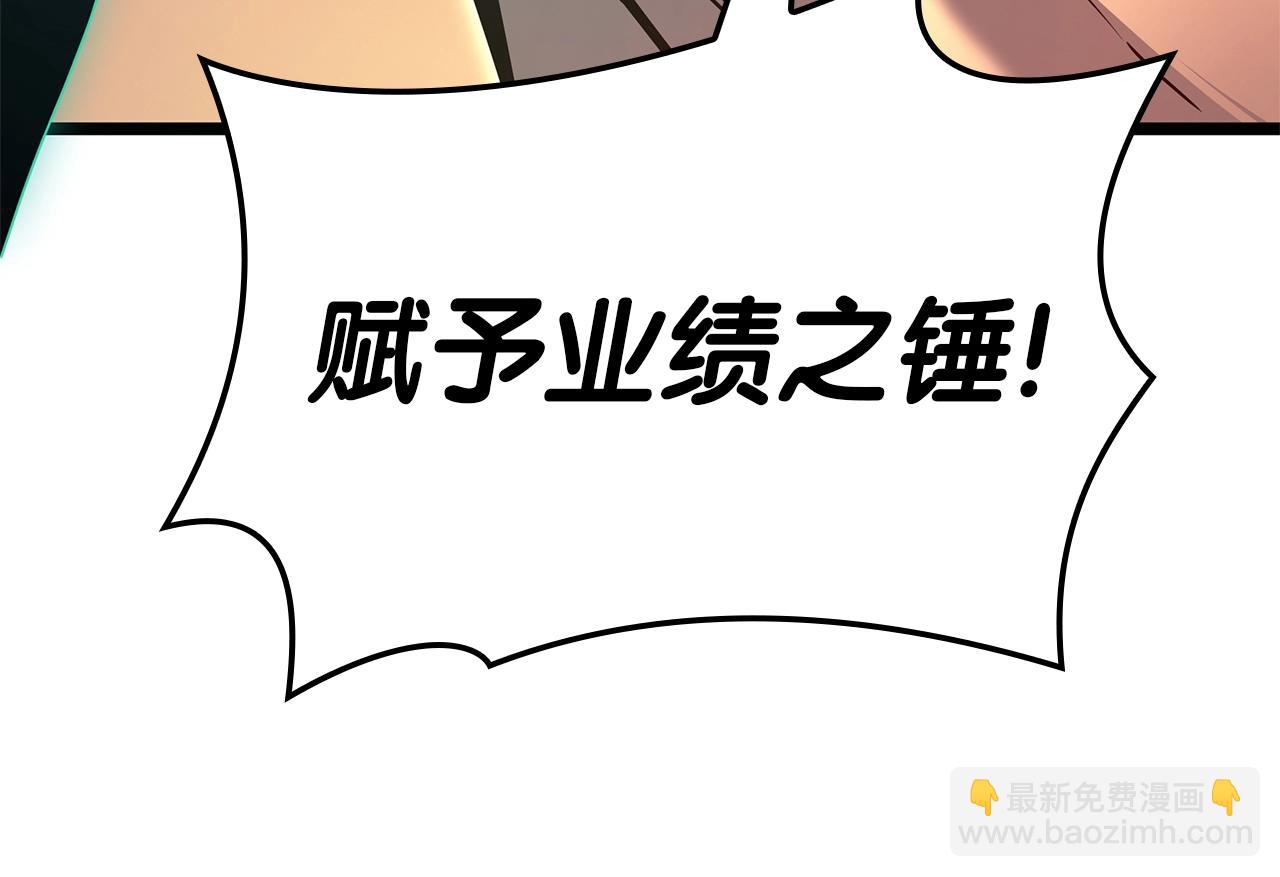 第86话 天秤座出现7