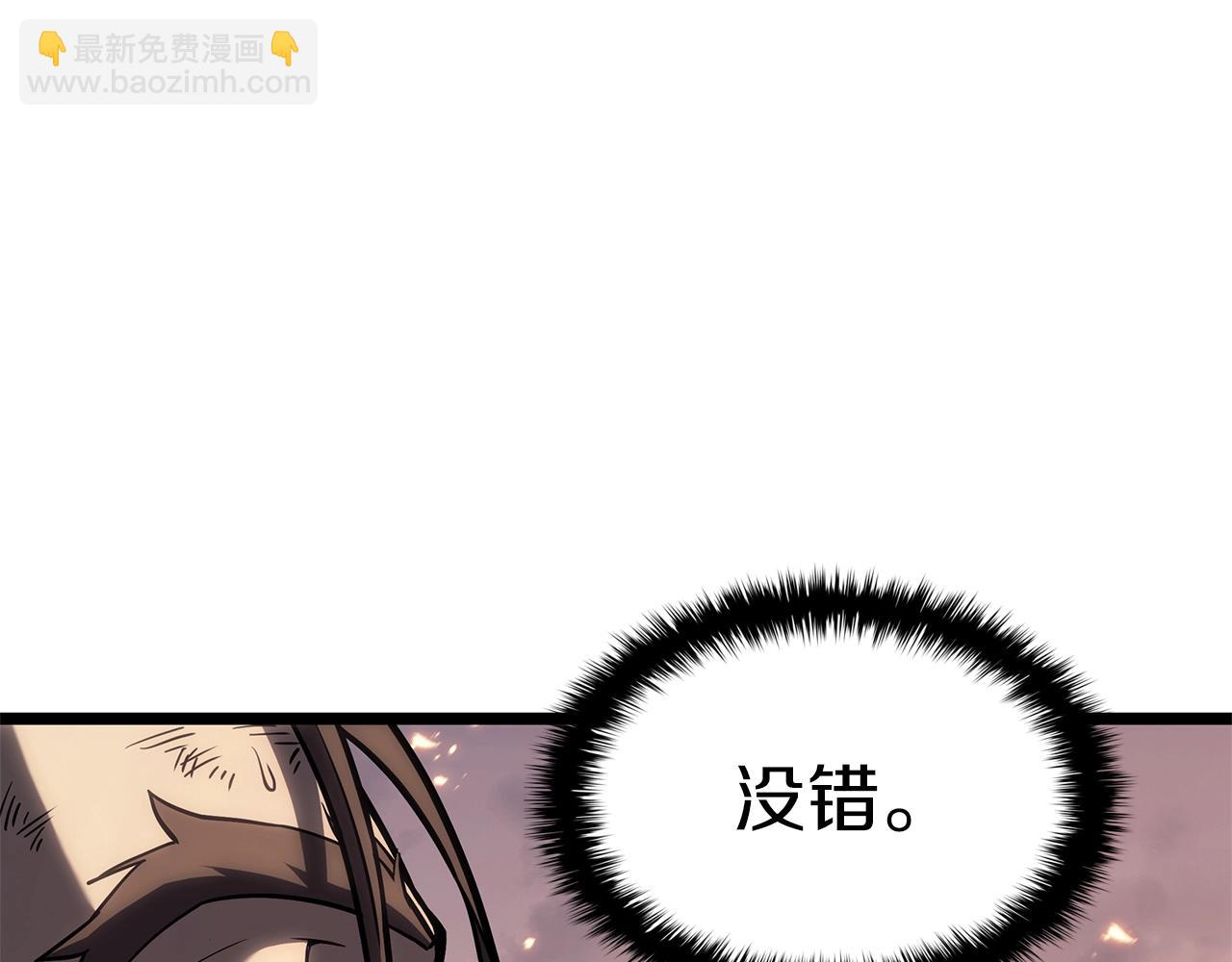 第86话 天秤座出现78