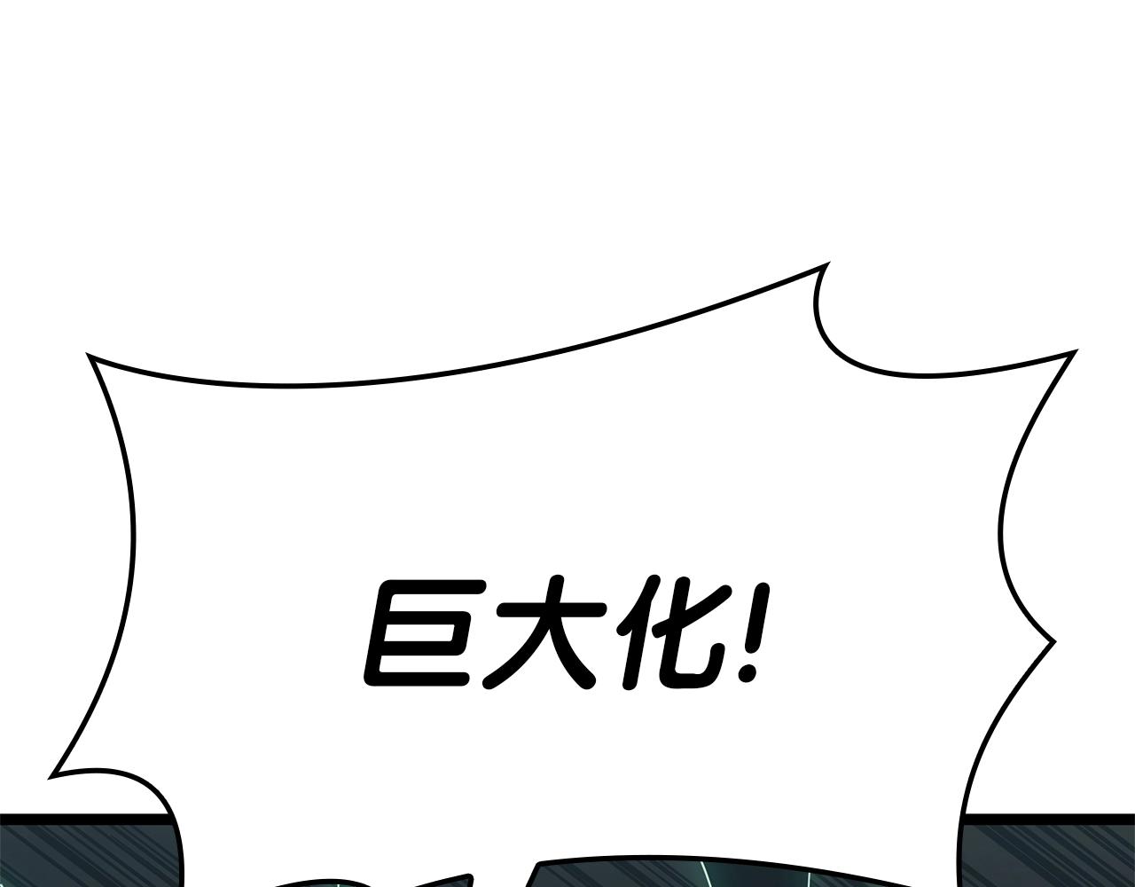 第86话 天秤座出现8