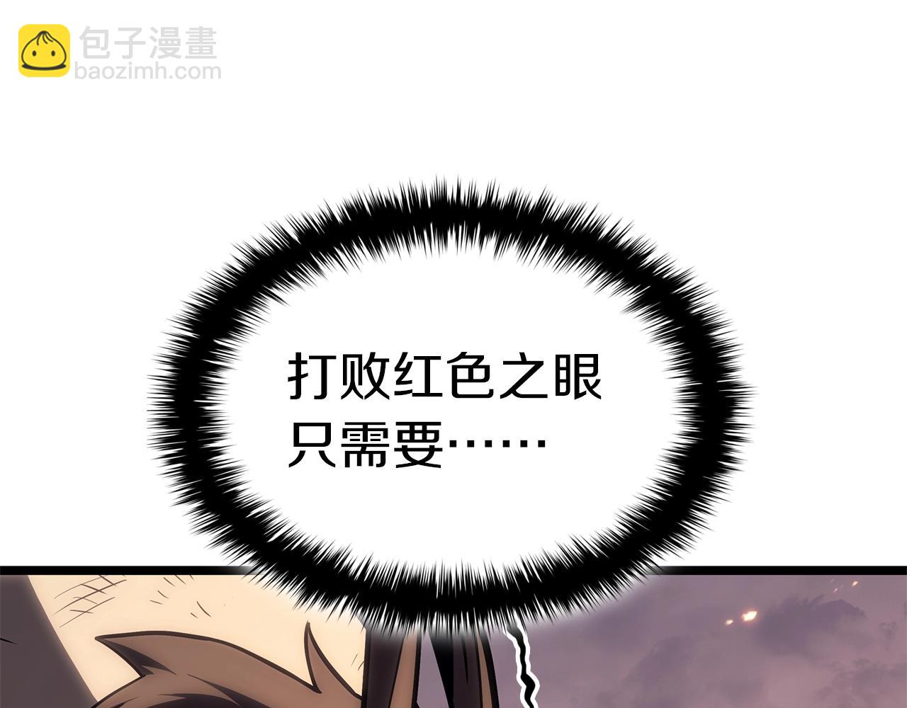 第86话 天秤座出现80